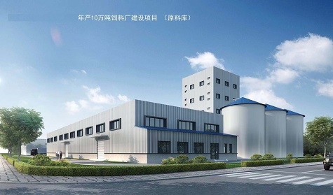 年產(chǎn)10萬噸飼料廠建設(shè)項(xiàng)目（原料庫）